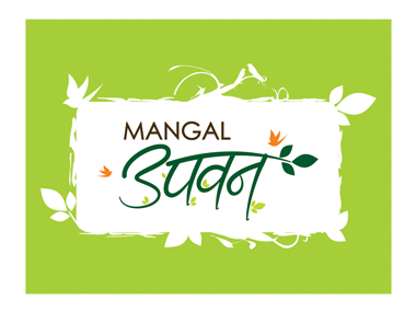 pankaj constructions, mangla upvan